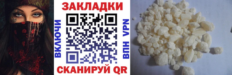 Все наркотики Далматово АМФЕТАМИН  МЕФ  Канабис  COCAIN 