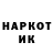 Кетамин VHQ Fedya Kokov