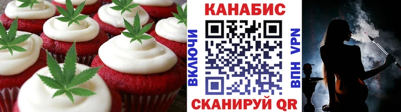 мега ТОР  где купить наркоту  Далматово  Печенье с ТГК марихуана 