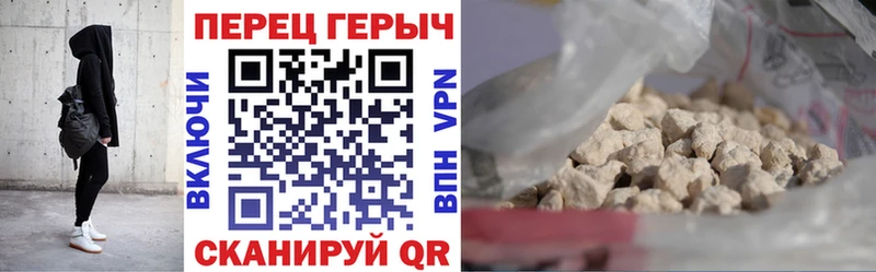 Героин герыч  Далматово 