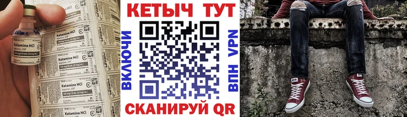 КЕТАМИН ketamine Далматово