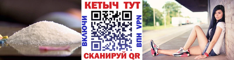 наркота  площадка Telegram  Кетамин ketamine  Далматово 