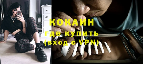 эйфоретик Вязники
