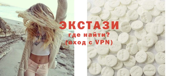 бутират Волосово