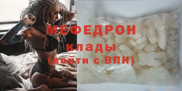бутират Волосово