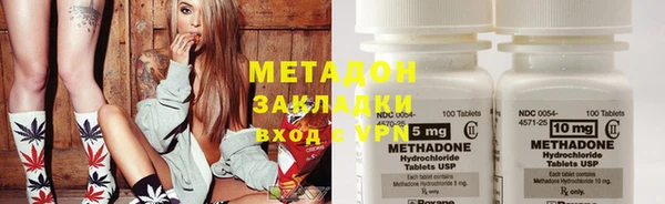эйфоретик Вязники