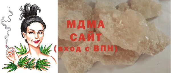 прущие крисы Вяземский