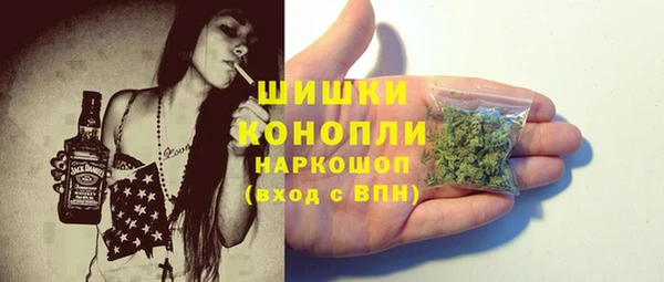 соль курить ск Вязьма