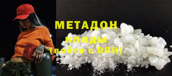 бутират Волосово