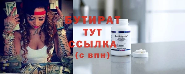 винт Володарск