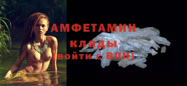 соль курить ск Вязьма