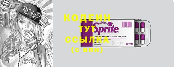 эйфоретик Вязники