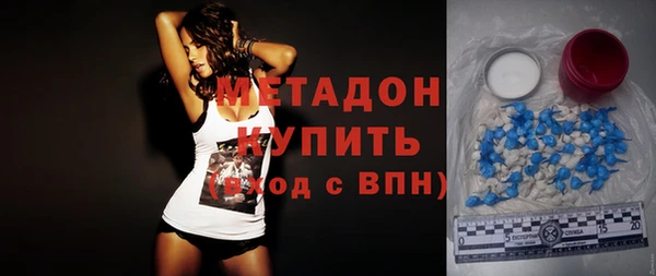 не бодяженный Волоколамск