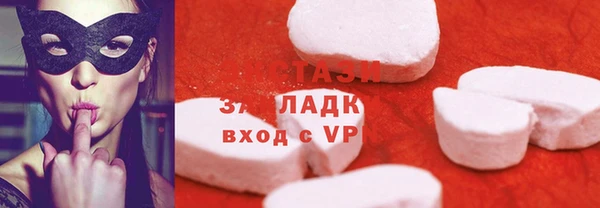 бутират Волосово