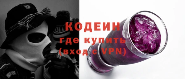эйфоретик Вязники