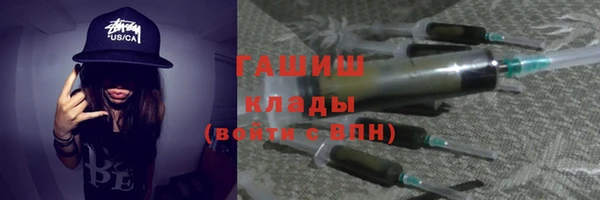 эйфоретик Вязники