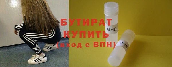 соль курить ск Вязьма