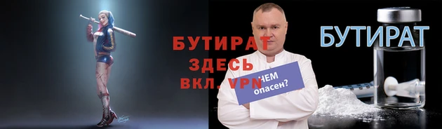 эйфоретик Вязники