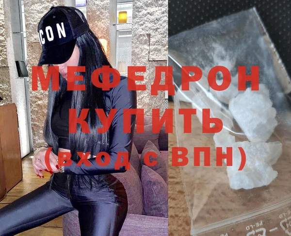 не бодяженный Волоколамск