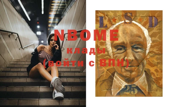 прущие крисы Вяземский