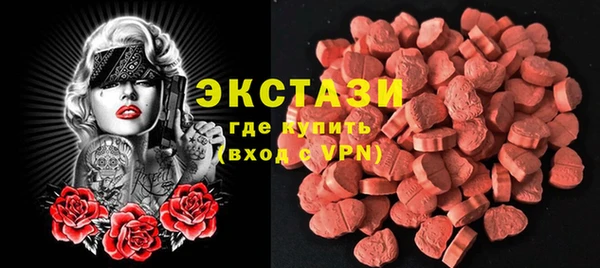 эйфоретик Вязники
