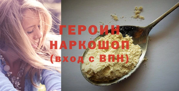 бутират Волосово