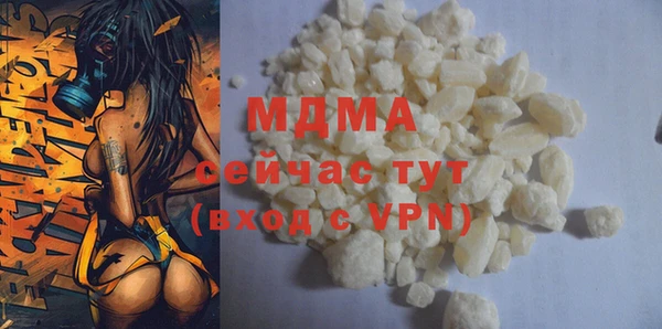 соль курить ск Вязьма