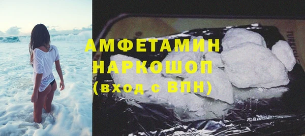 эйфоретик Вязники