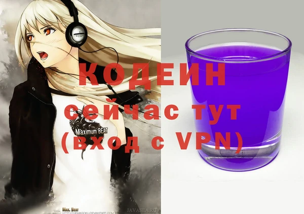 не бодяженный Волоколамск