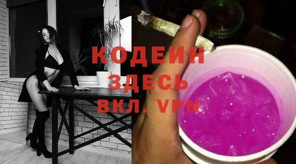 винт Володарск
