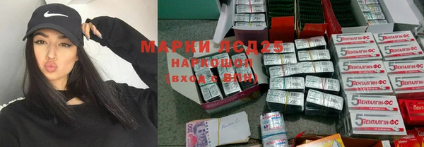 COCAINE Бронницы