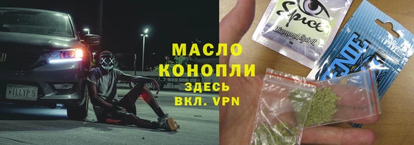 эйфоретик Вязники