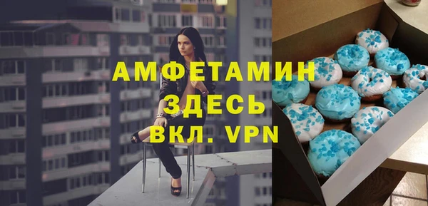 прущие крисы Вяземский