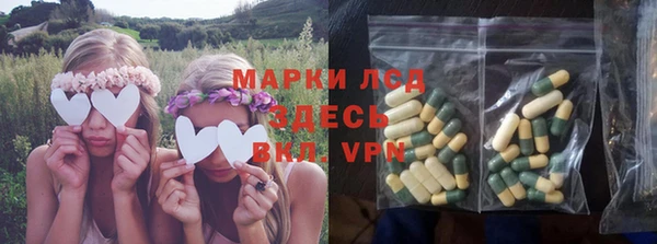 винт Володарск