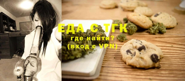 бутират Волосово
