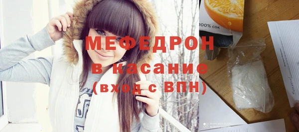 бутират Волосово