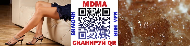 МДМА кристаллы  Далматово 