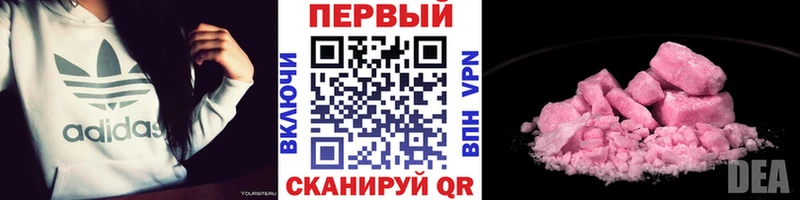 Метамфетамин мет  наркошоп  Далматово 