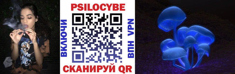 Псилоцибиновые грибы Magic Shrooms  Далматово 