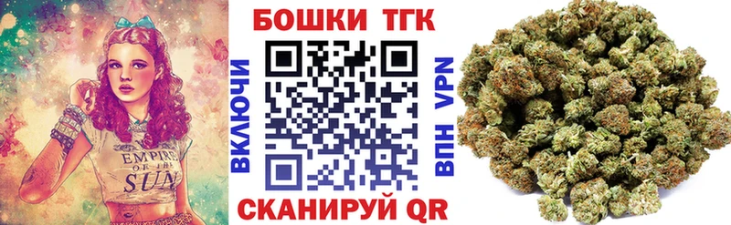 Бошки Шишки марихуана  Далматово 